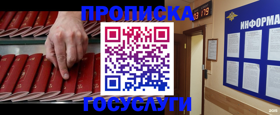форма 3 в Асино